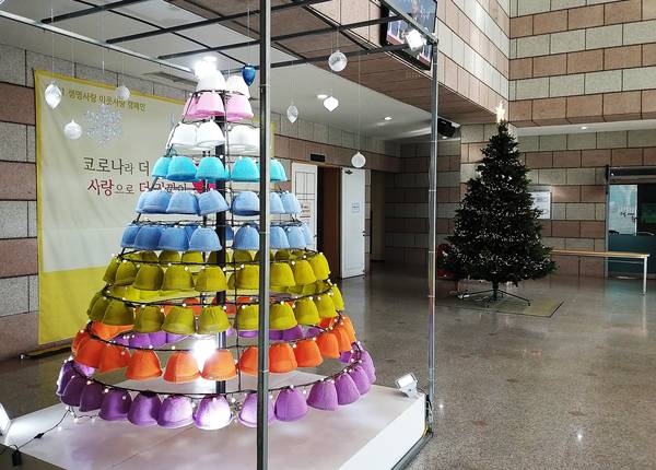 제9회 생명사랑이웃사랑 캠페인