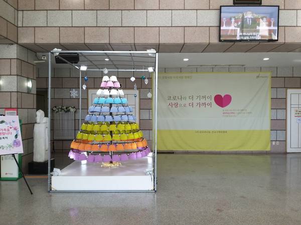 제9회 생명사랑이웃사랑 캠페인