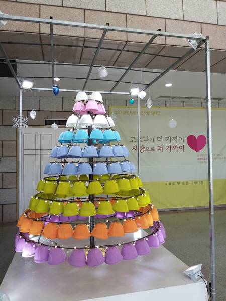 제9회 생명사랑이웃사랑 캠페인