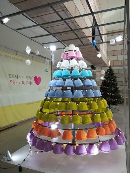제9회 생명사랑이웃사랑 캠페인