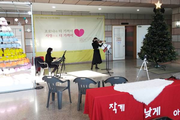 제9회 생명사랑이웃사랑 캠페인
