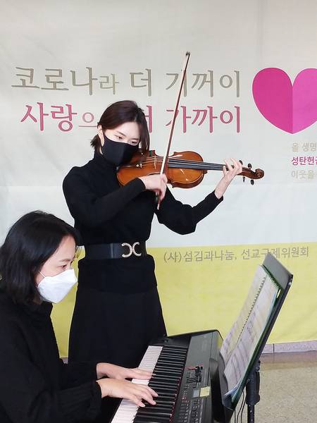 제9회 생명사랑이웃사랑 캠페인