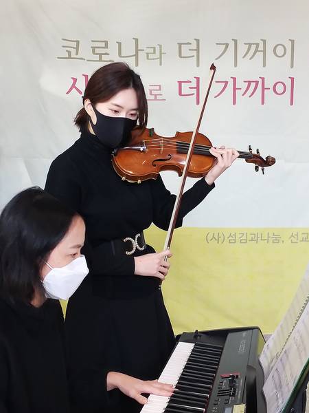 제9회 생명사랑이웃사랑 캠페인