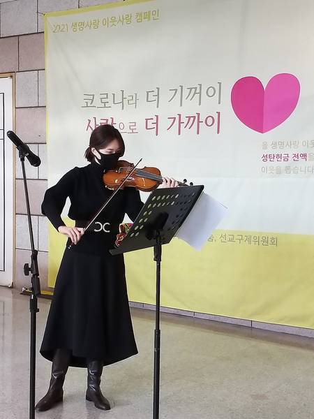 제9회 생명사랑이웃사랑 캠페인