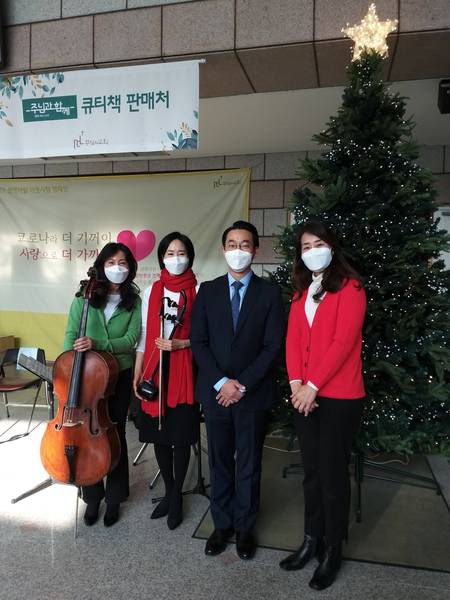 제9회 생명사랑이웃사랑 캠페인
