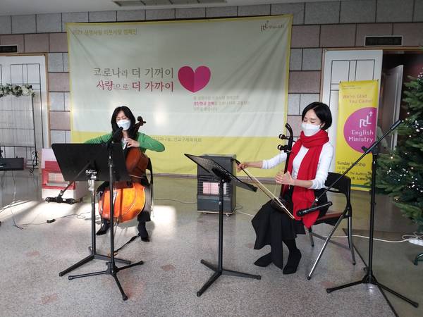 제9회 생명사랑이웃사랑 캠페인