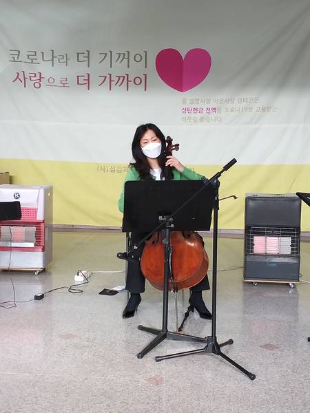 제9회 생명사랑이웃사랑 캠페인