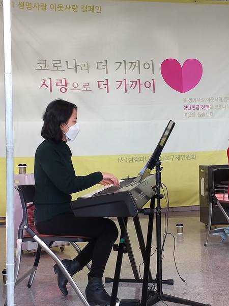 제9회 생명사랑이웃사랑 캠페인