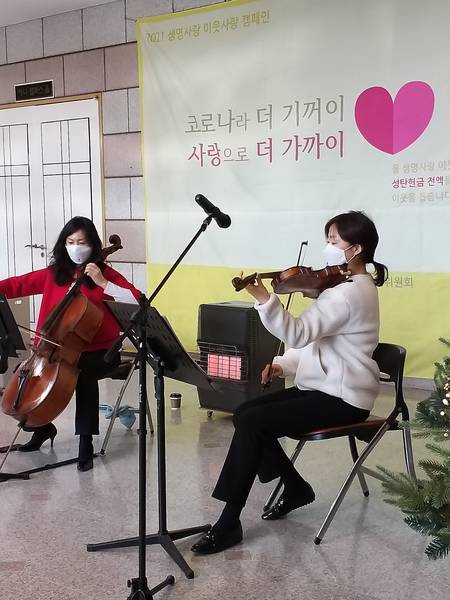 제9회 생명사랑이웃사랑 캠페인