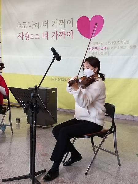 제9회 생명사랑이웃사랑 캠페인