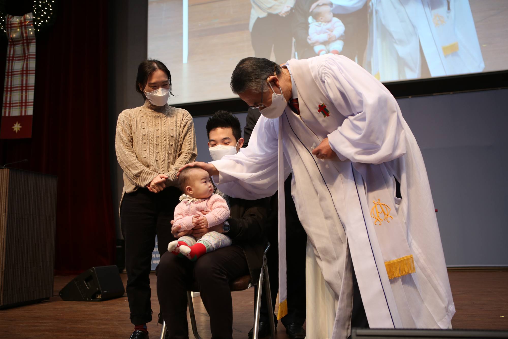 유아세례식