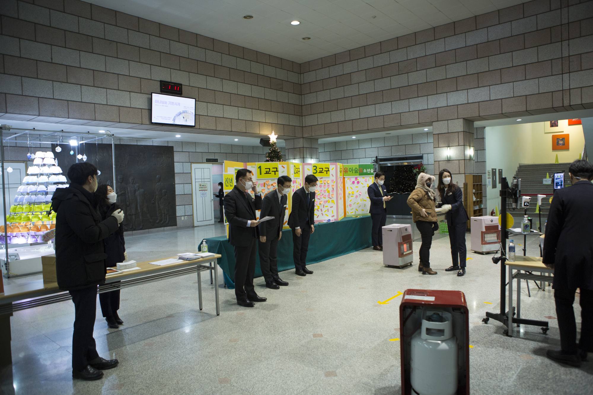 송구영신예배