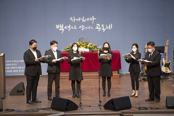 송구영신예배