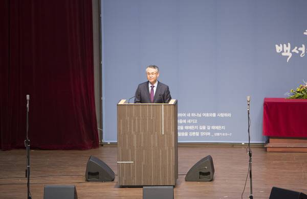 송구영신예배