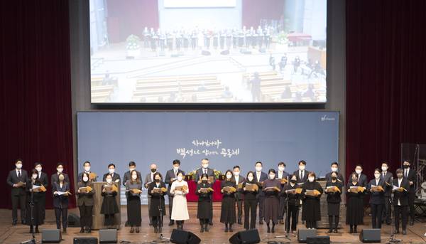 송구영신예배