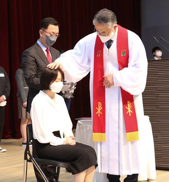입교, 셰례예식