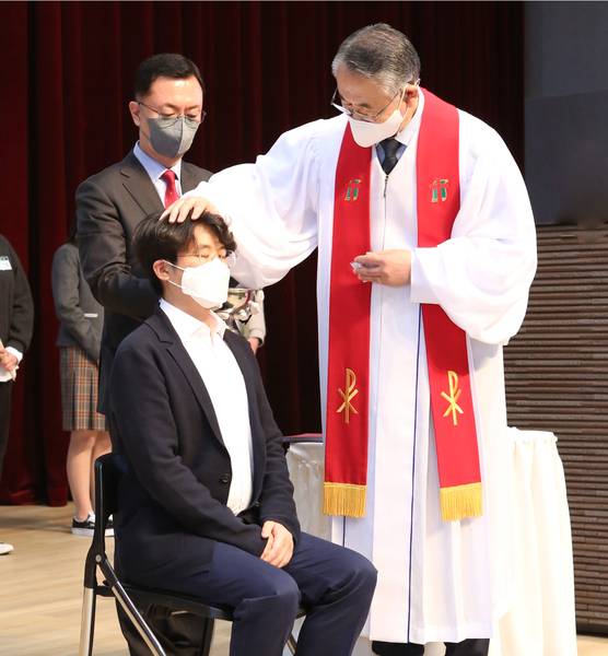 입교, 셰례예식
