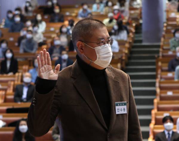 입교, 셰례예식