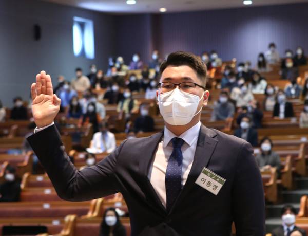 입교, 셰례예식