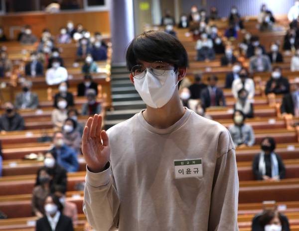 입교, 셰례예식