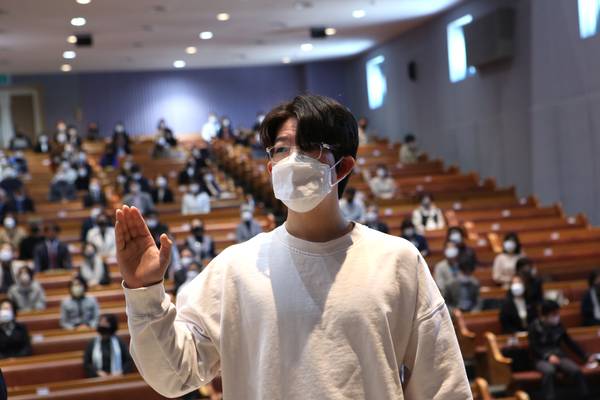 입교, 셰례예식