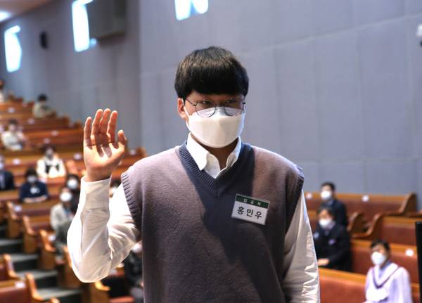입교, 셰례예식