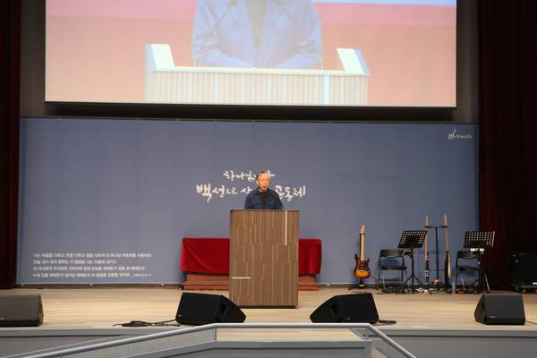 고난주간 특별새벽예배