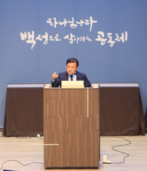 겨자씨 인도자 수련회