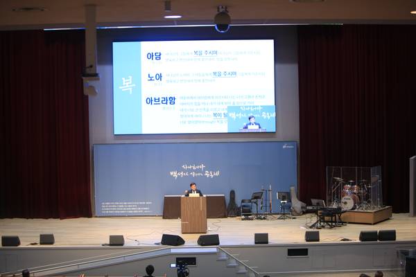 겨자씨 인도자 수련회