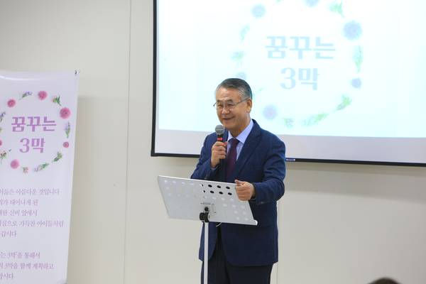 꿈꾸는 3막