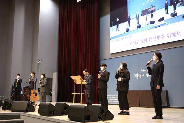 자녀축복새벽기도회