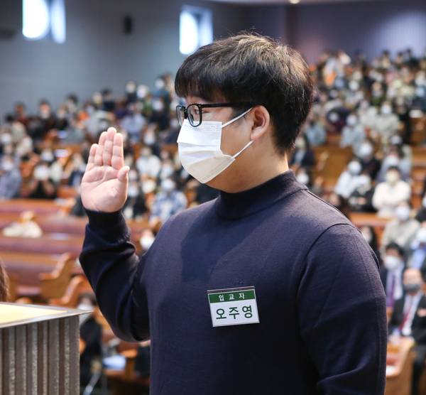 입교세례예식