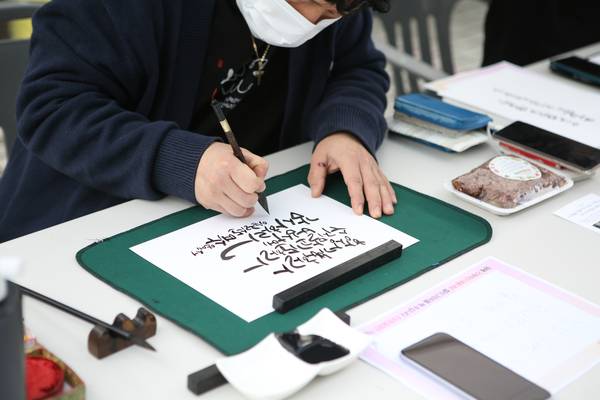 캘리그라피 행사