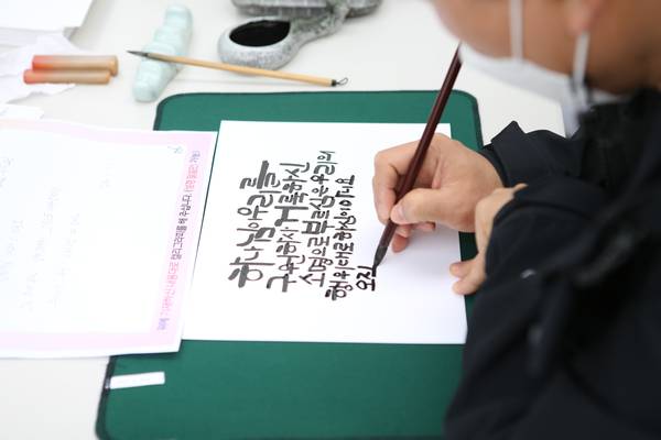 캘리그라피 행사