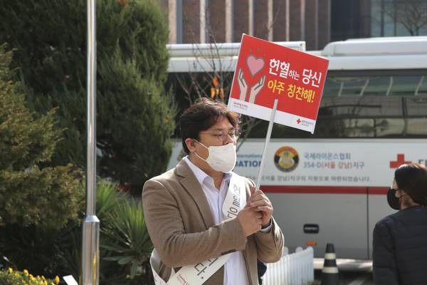 헌혈캠페인