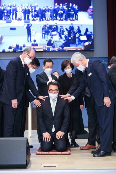임직식