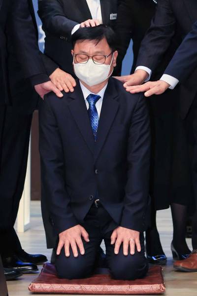 임직식