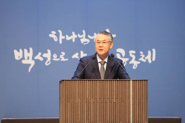 신년특별새벽기도회
