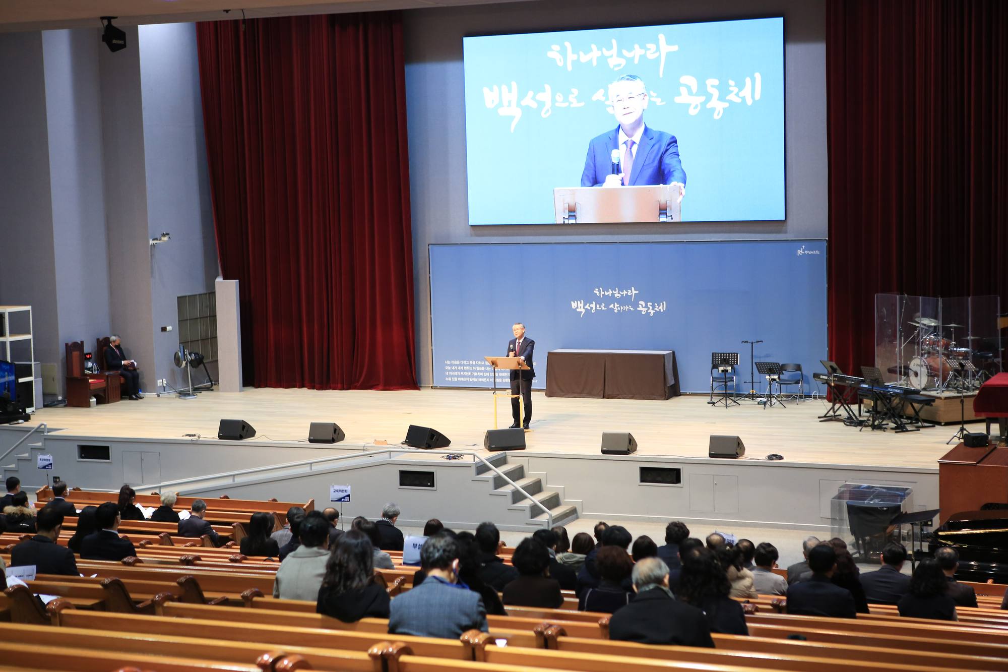 제직수련회