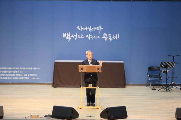 제직수련회