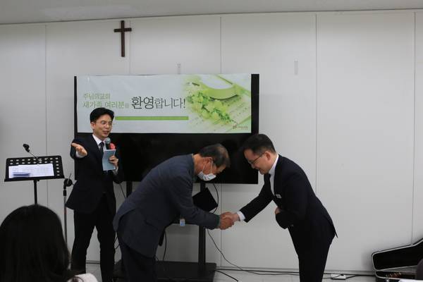 새가족 환영회