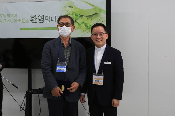 새가족 환영회