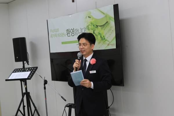 새가족 환영회