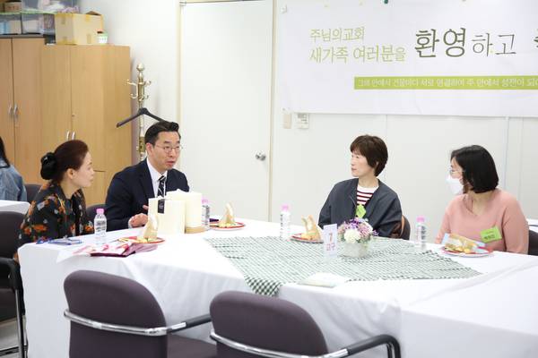 새가족 환영회