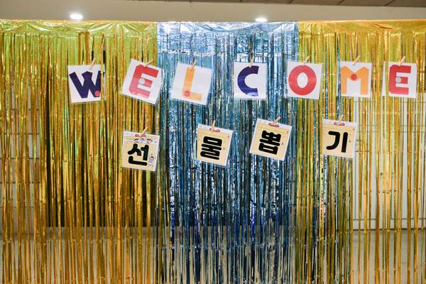 자녀축복새벽기도회