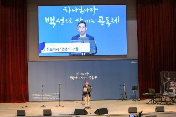 자녀축복새벽기도회