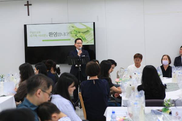 새가족환영회