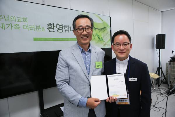 새가족환영회