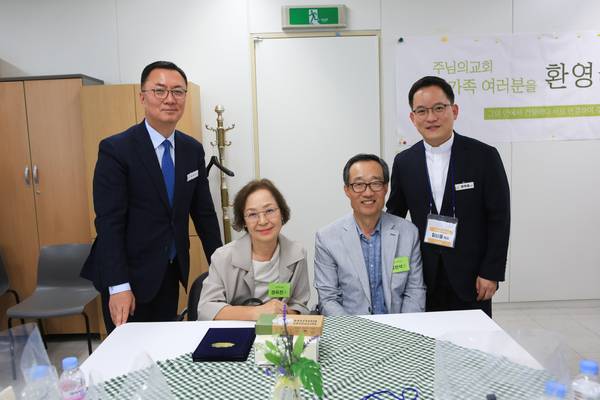 새가족환영회