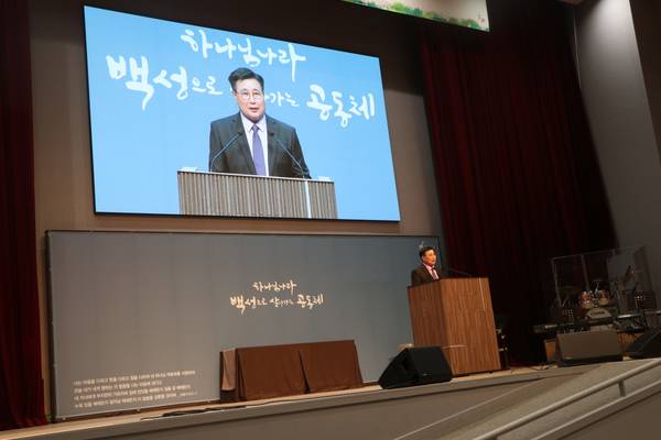 하반기 겨자씨인도자 수련회